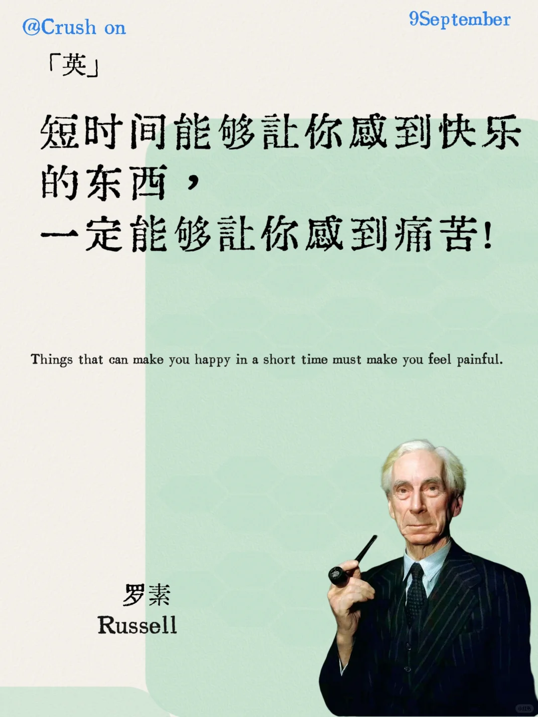 好疯狂啊 但是我好爱