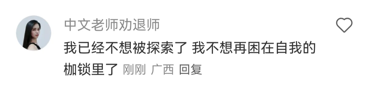 呜呜呜，温柔善良坚强的女宝
