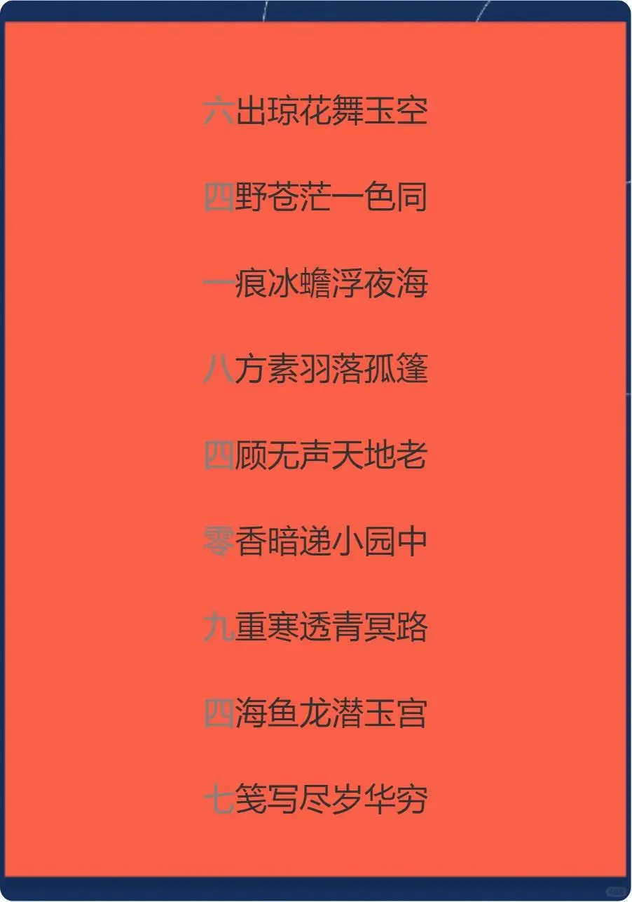 👊老铁！这波必须低调分享