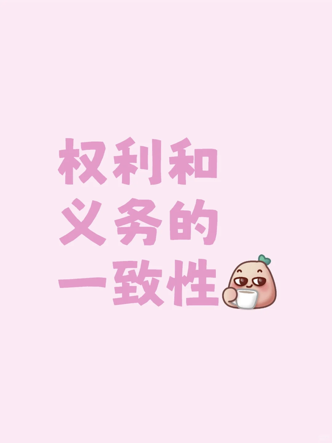不正经的科普4