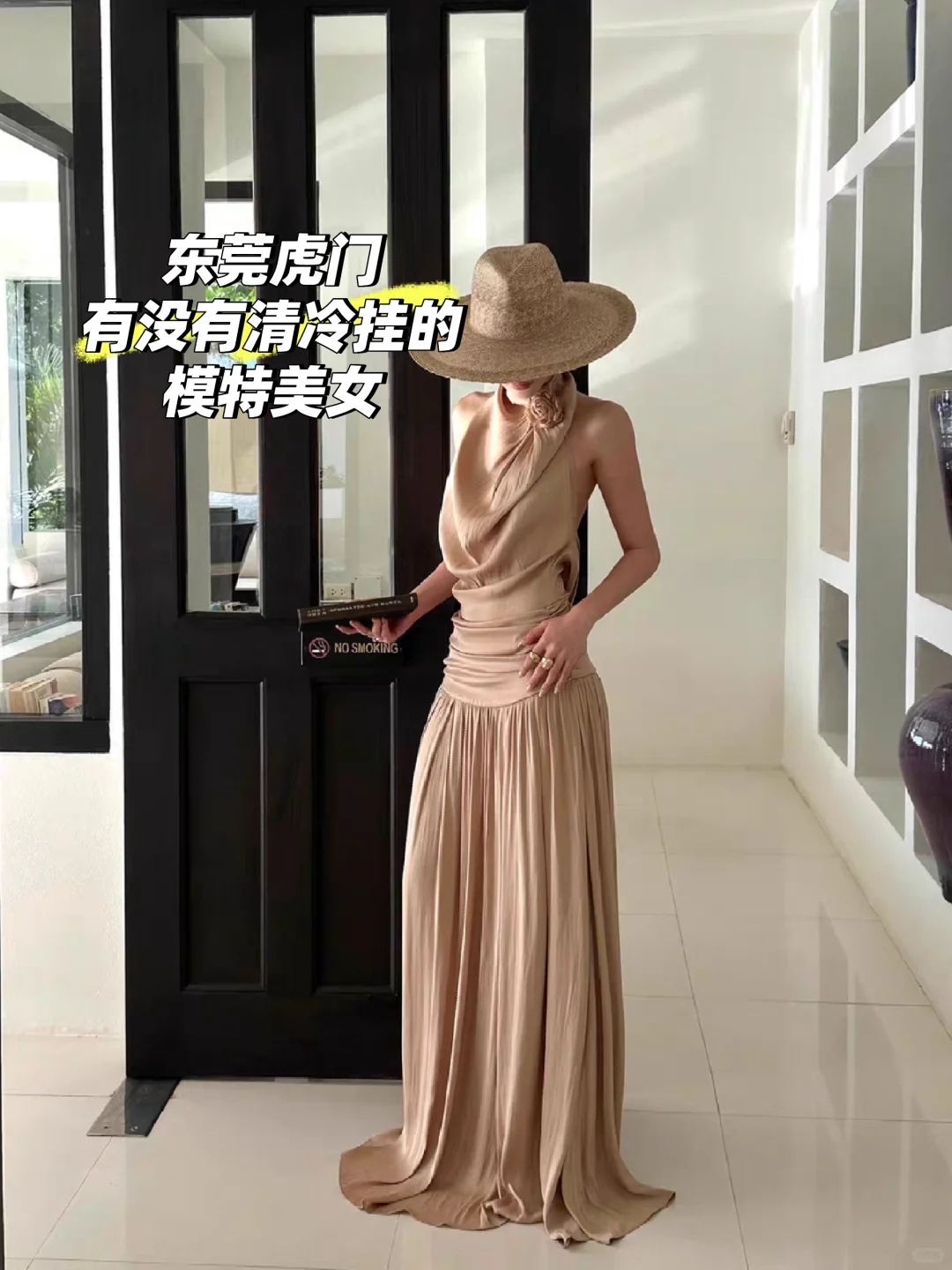 东莞虎门有没有模特美女！