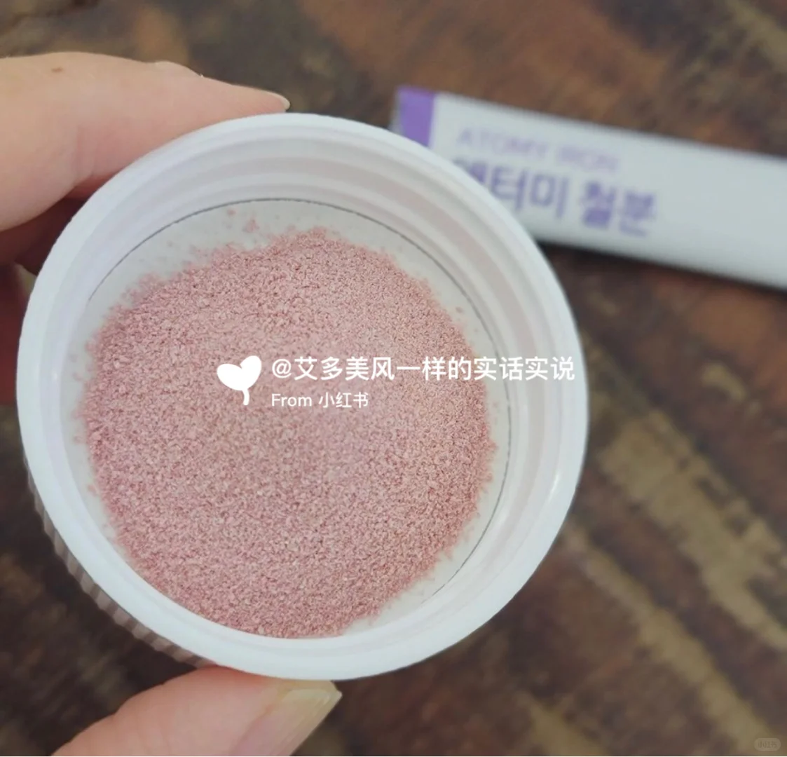 韩国艾多美铁粉