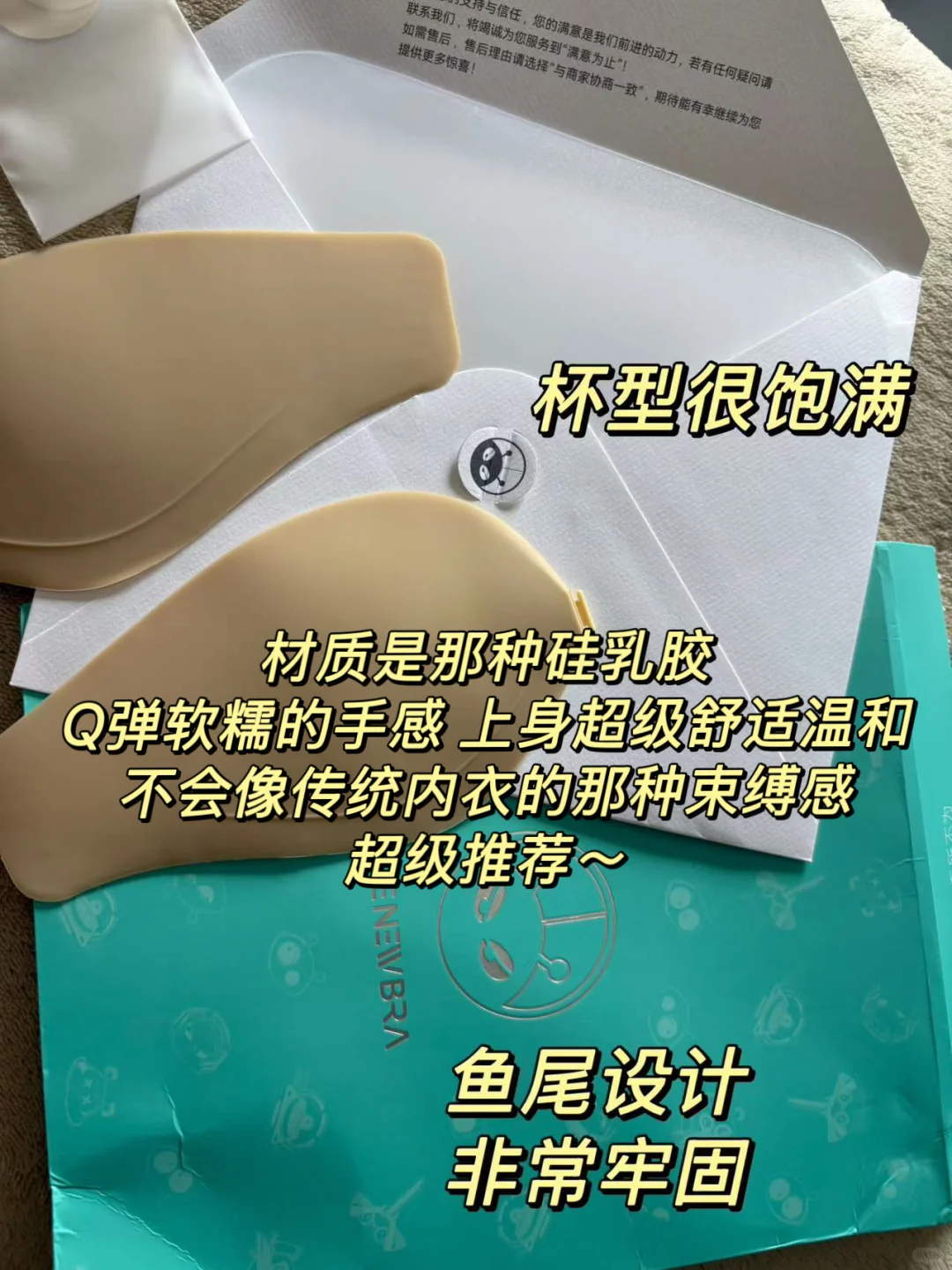 终于可以实现穿衣自由啦！！！