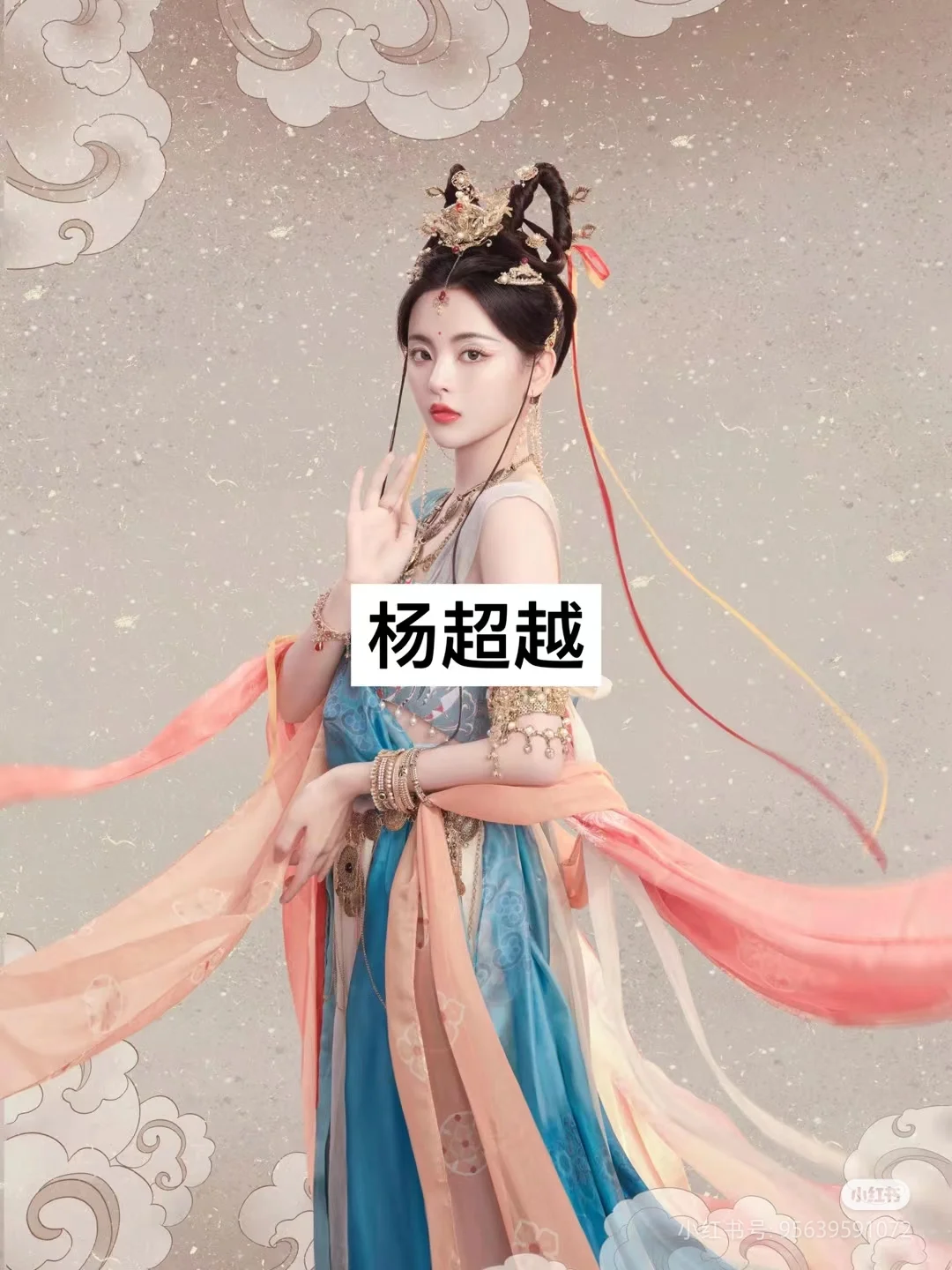 女明星的古装造型谁让你惊艳？