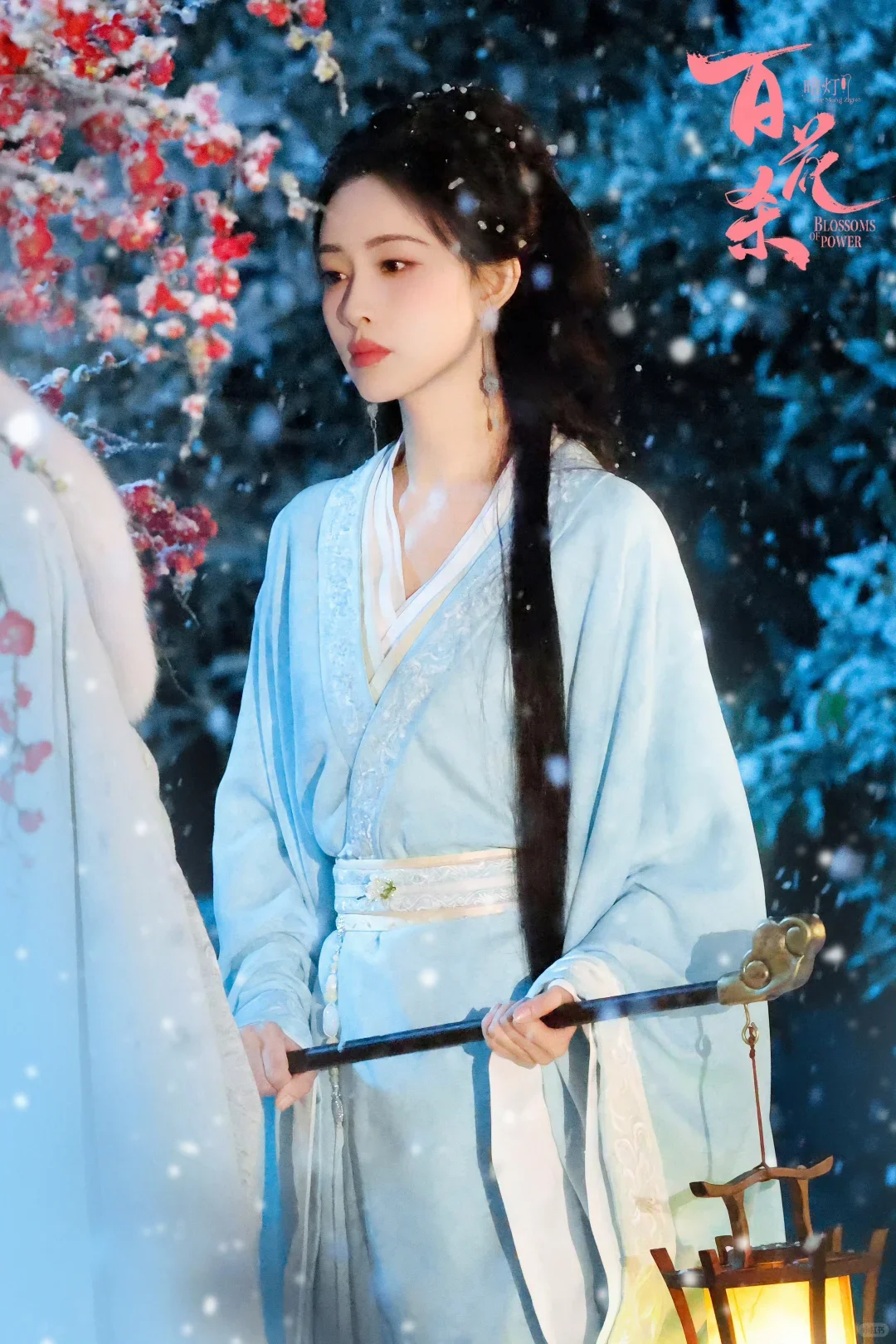 孟子义在《百花杀》中的29套漂亮衣服