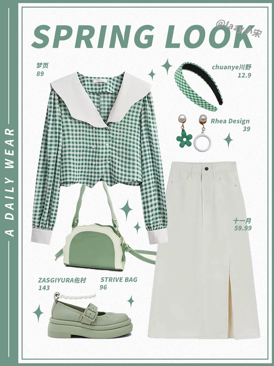 OOTD｜夏日元气减龄短袖穿搭🌷文艺少女风