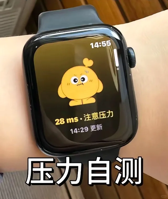 🔥iWatch必备！解压小橙子，变身健康有趣助手