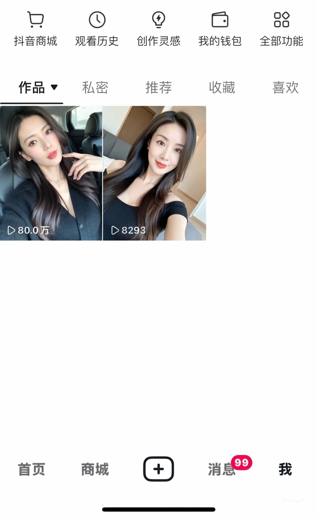 这号起的怎么样😂