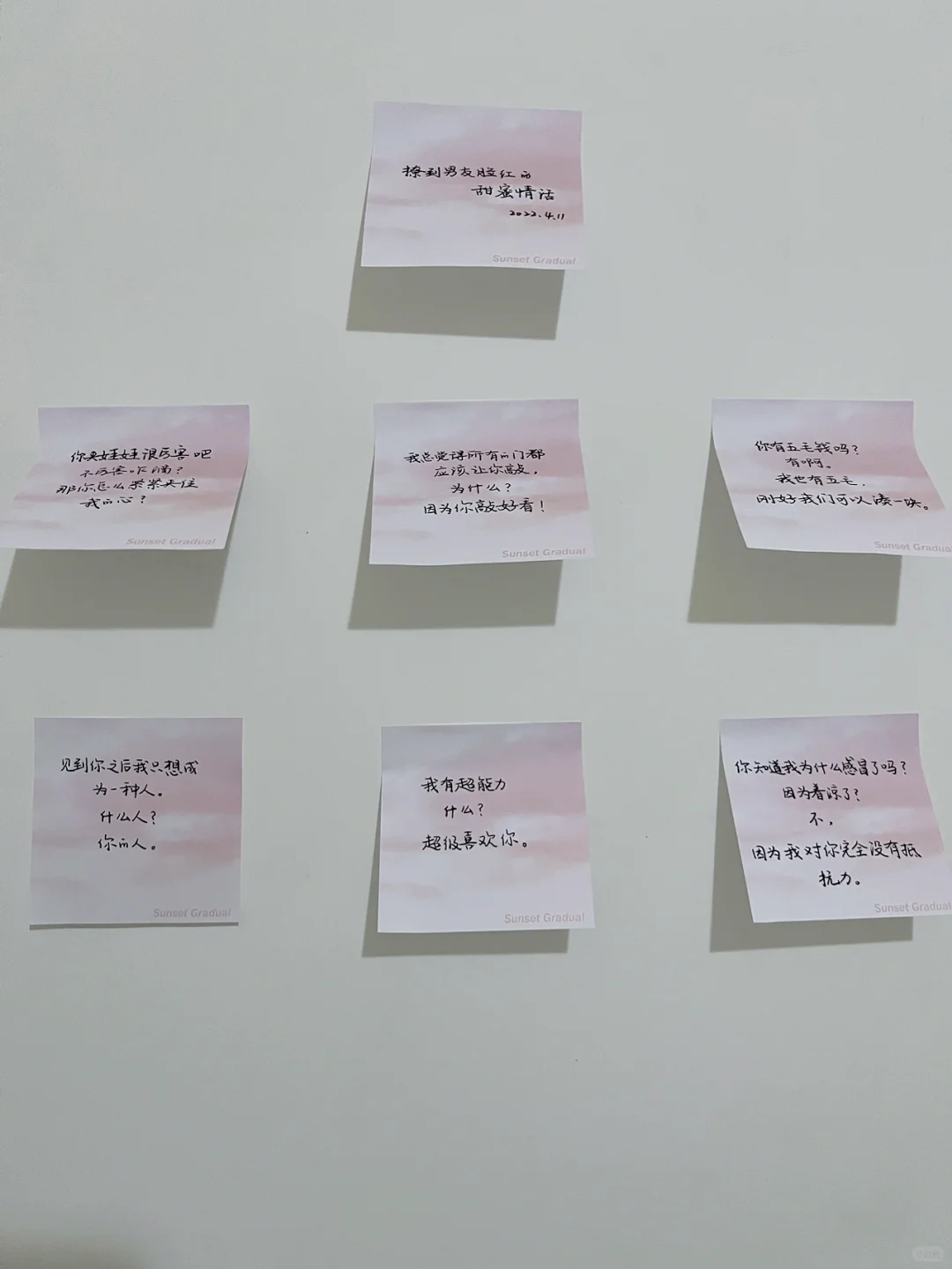 撩到男友脸红的甜蜜情话｜因为你敲好看