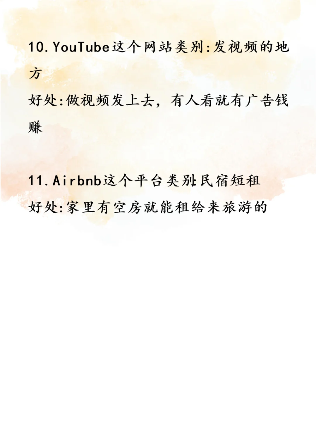 11个很少有人知道的宝藏网站！
