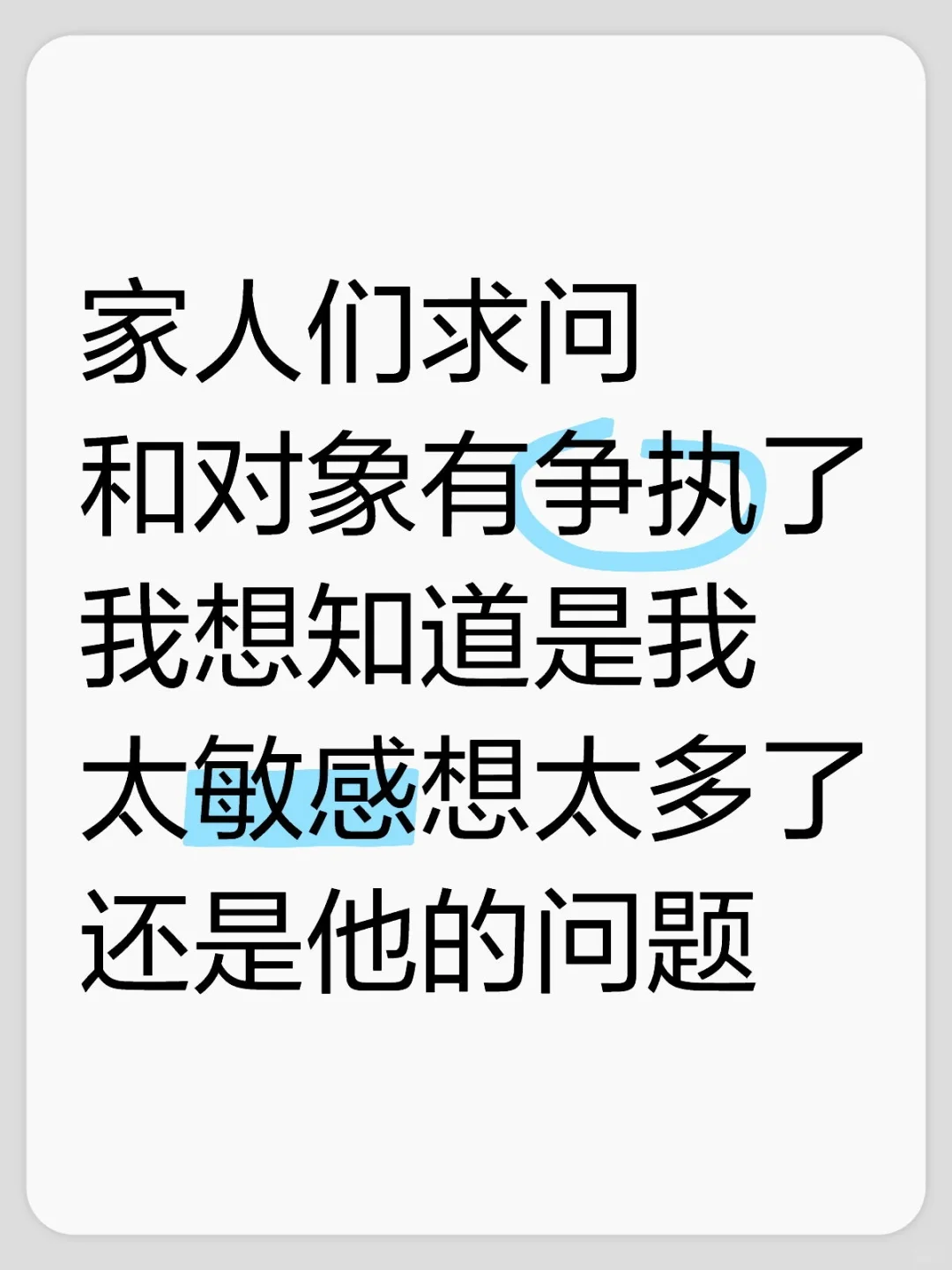 老板和女员工