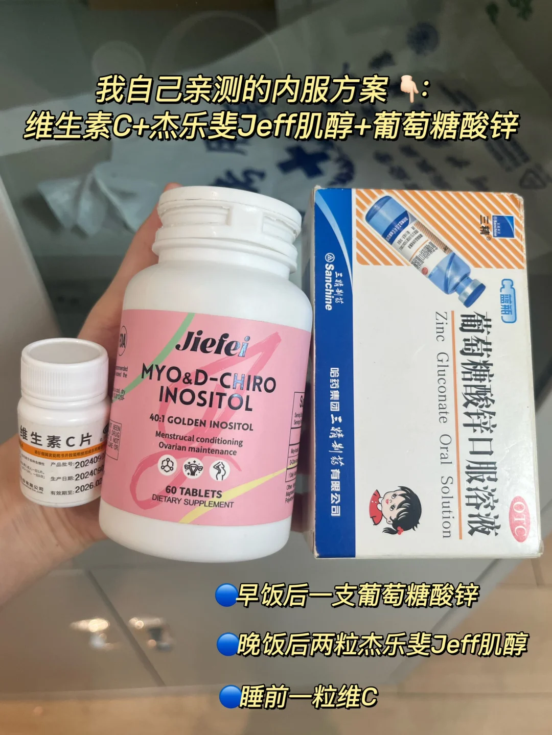 突然发现，胰岛素抵抗的人都有一个共性
