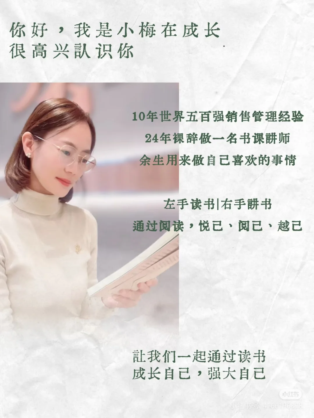 这就是女孩子努力的意义