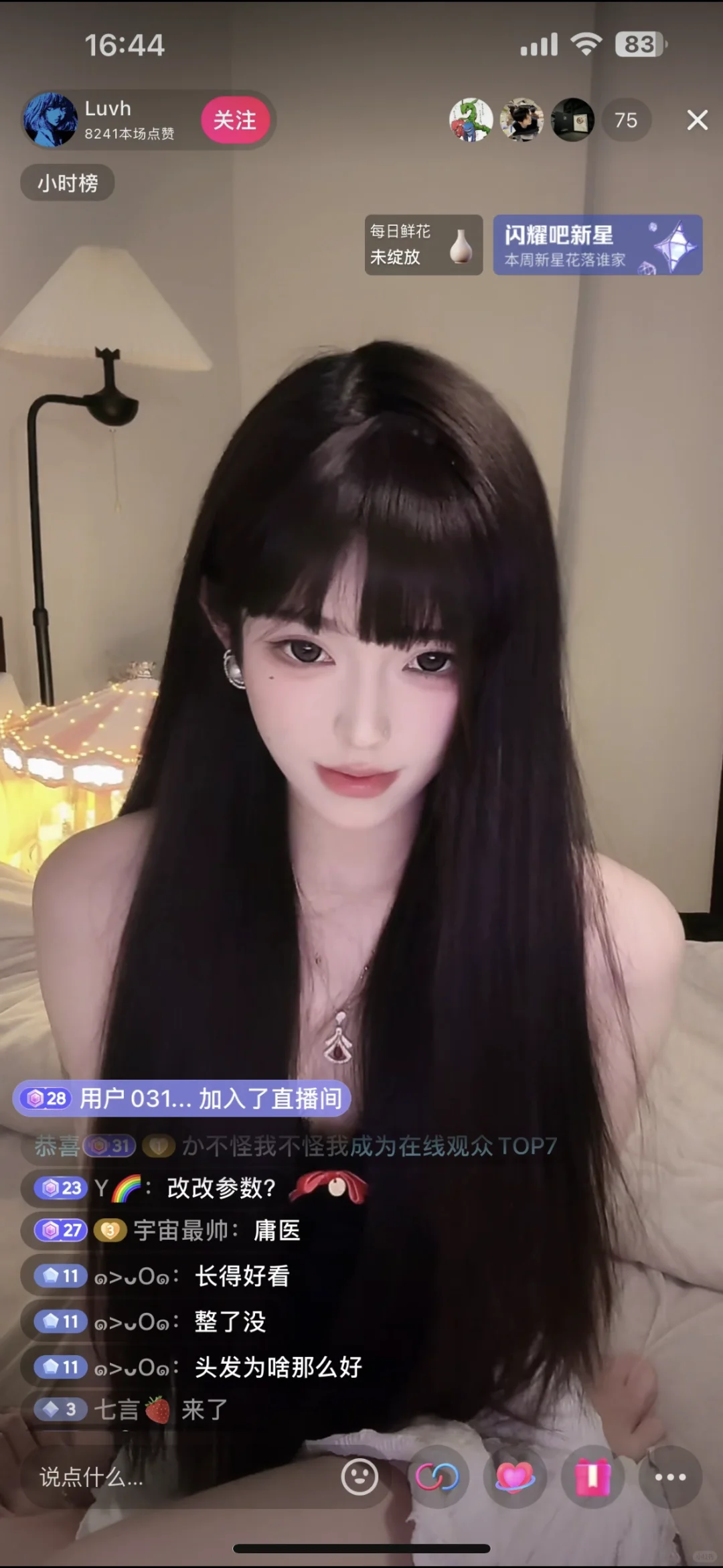 应该不止我被她迷住了吧⁉️⁉️⁉️