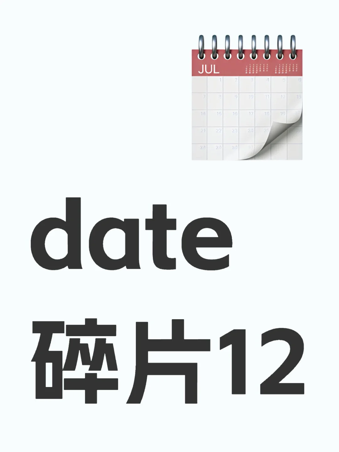 偶遇长得像外国人的模子姐