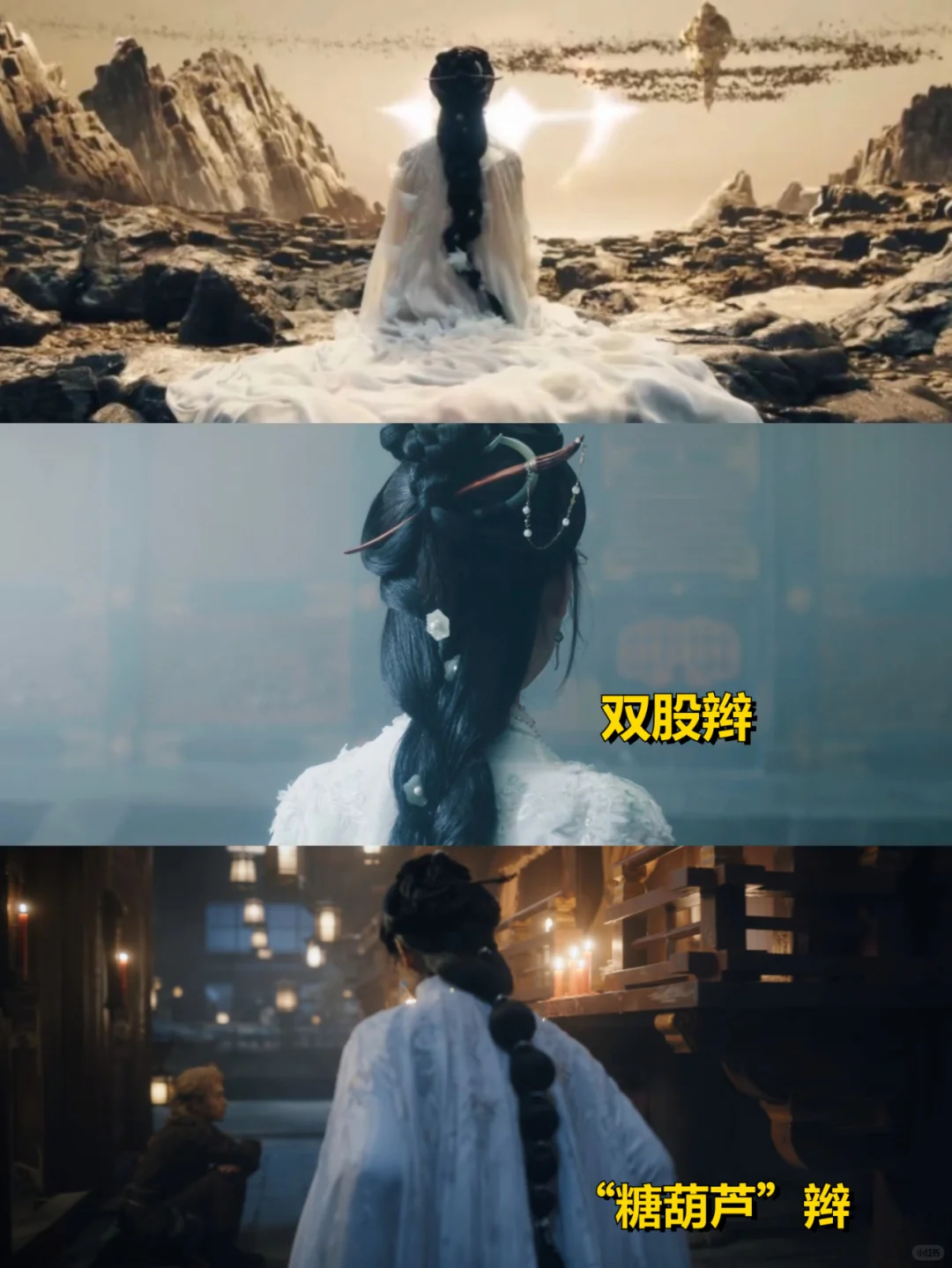 文潇的妆造好像是她成长之路的写照