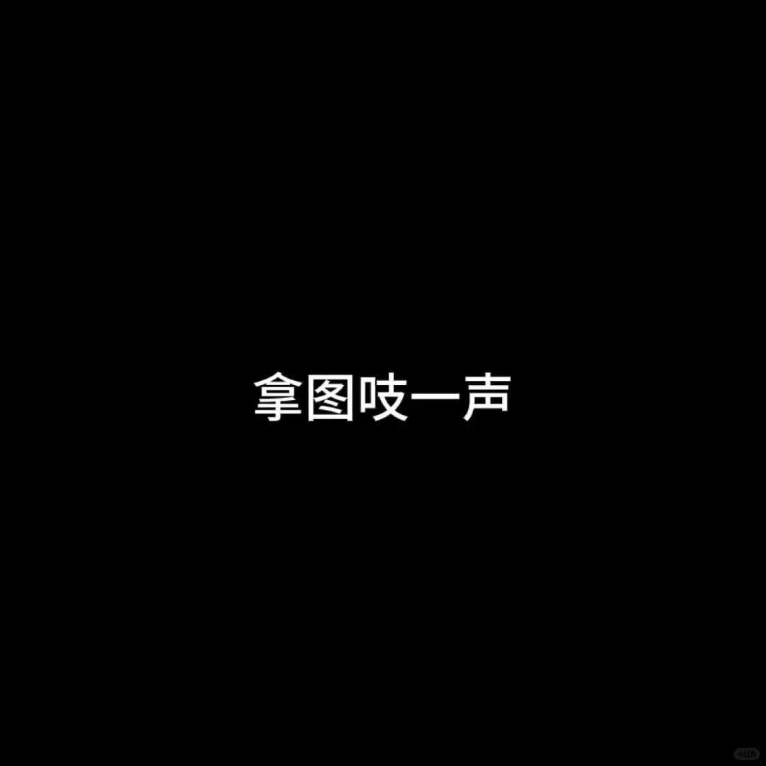 头像丨今天是清冷系大姐姐