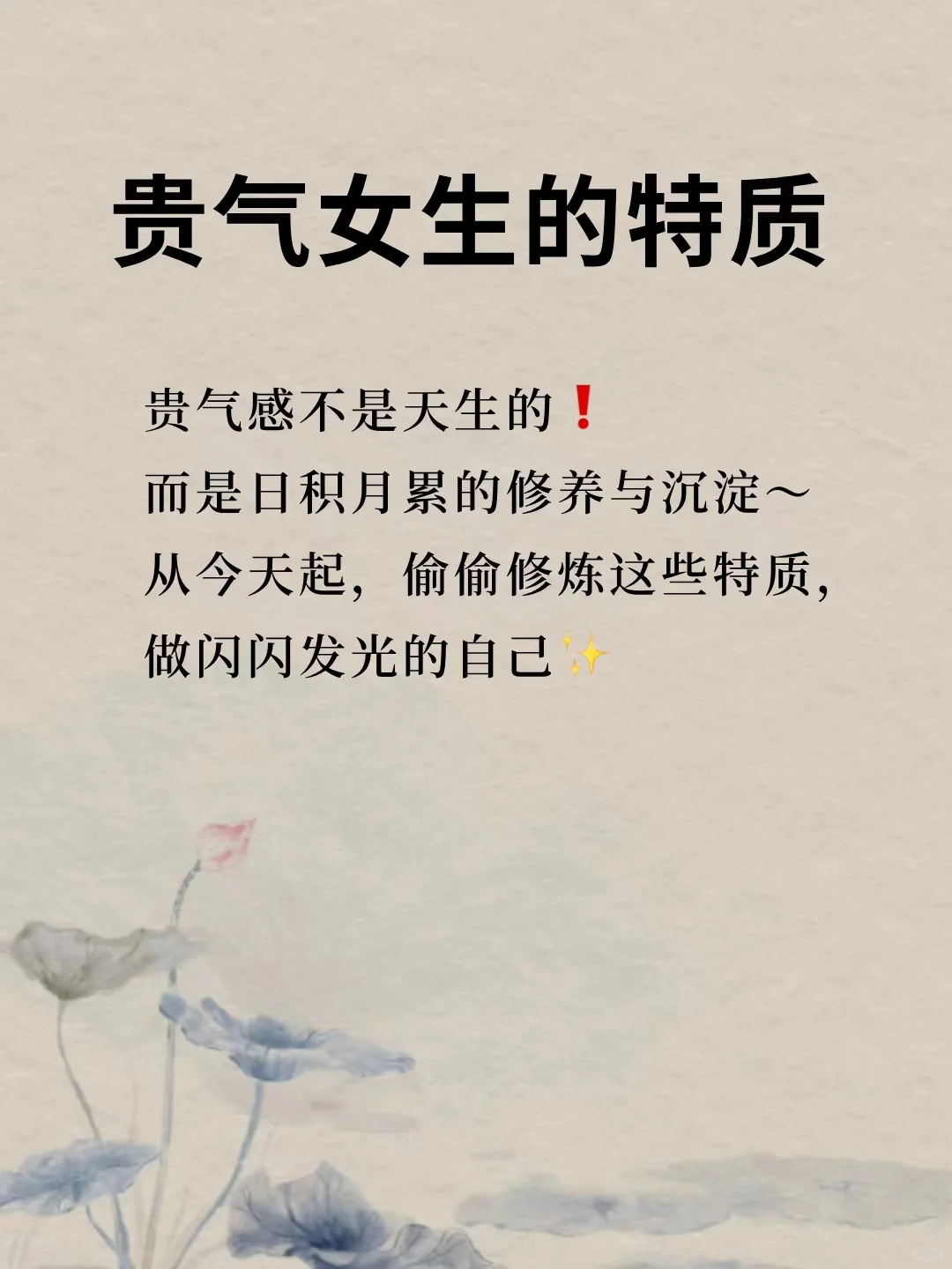 有些女生一看就很贵