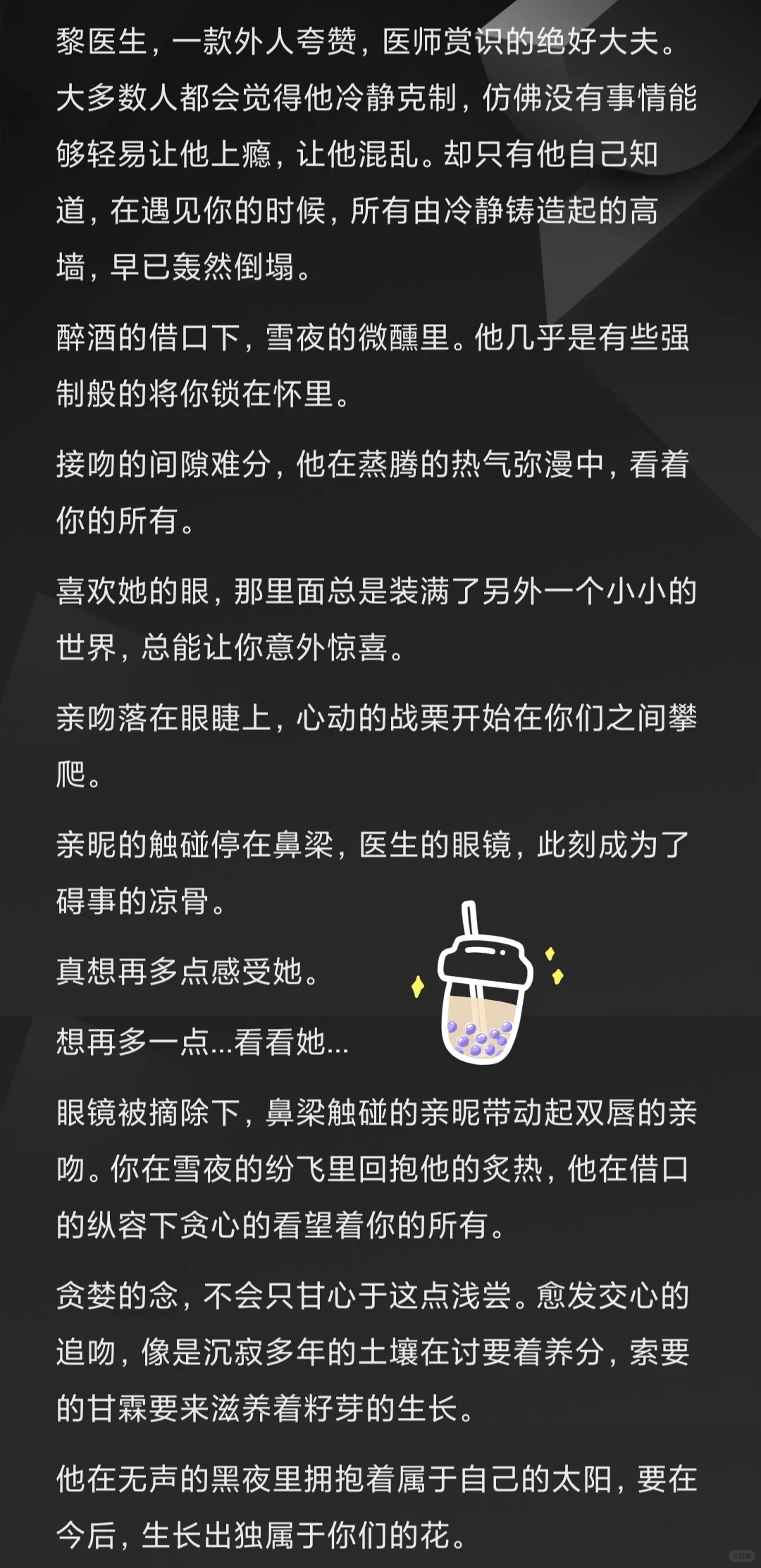 进来看看他们喜欢的姿势（all）