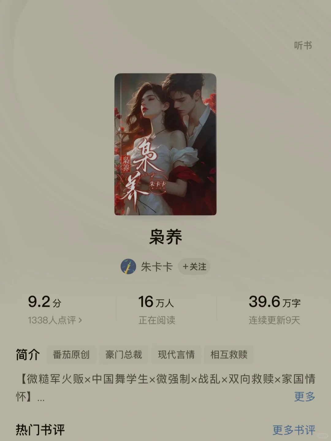 军火大佬 我看谁还没看过❗️