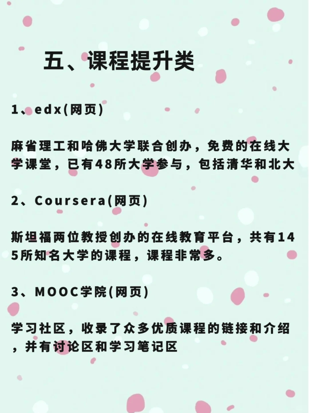 没底气看这15个网站
