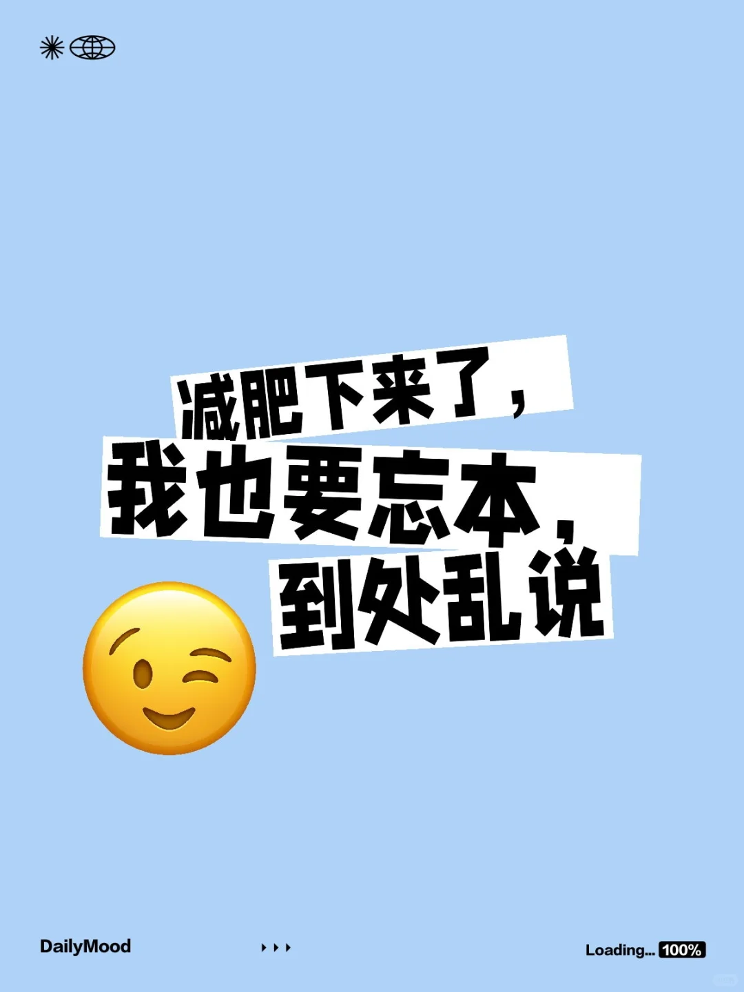 其实呢我就是一个天生丽质的小女孩