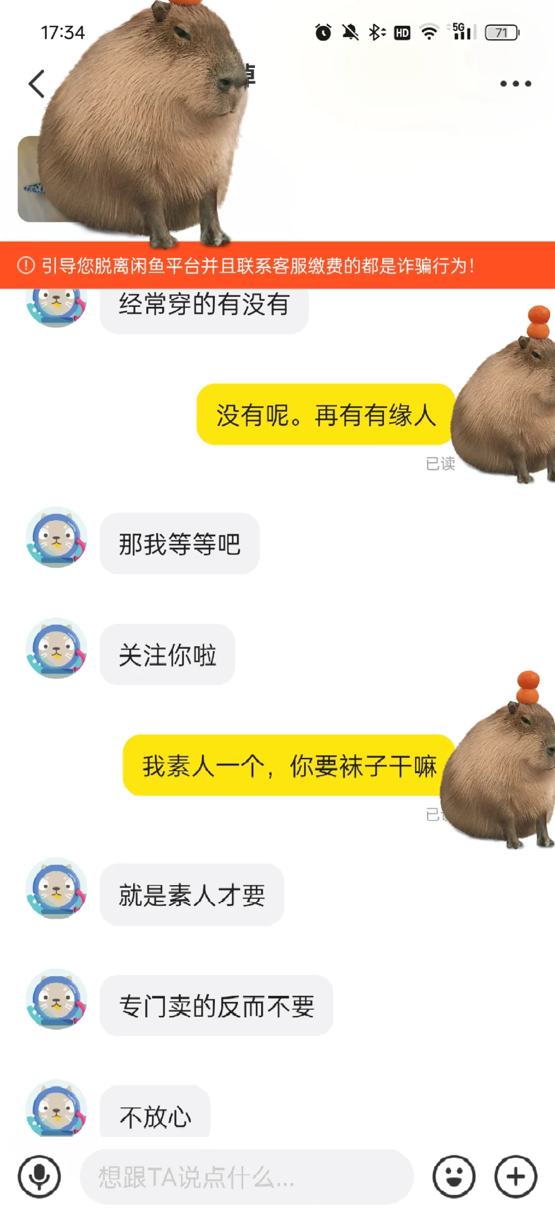 在海鲜市场遇到了可怕的人