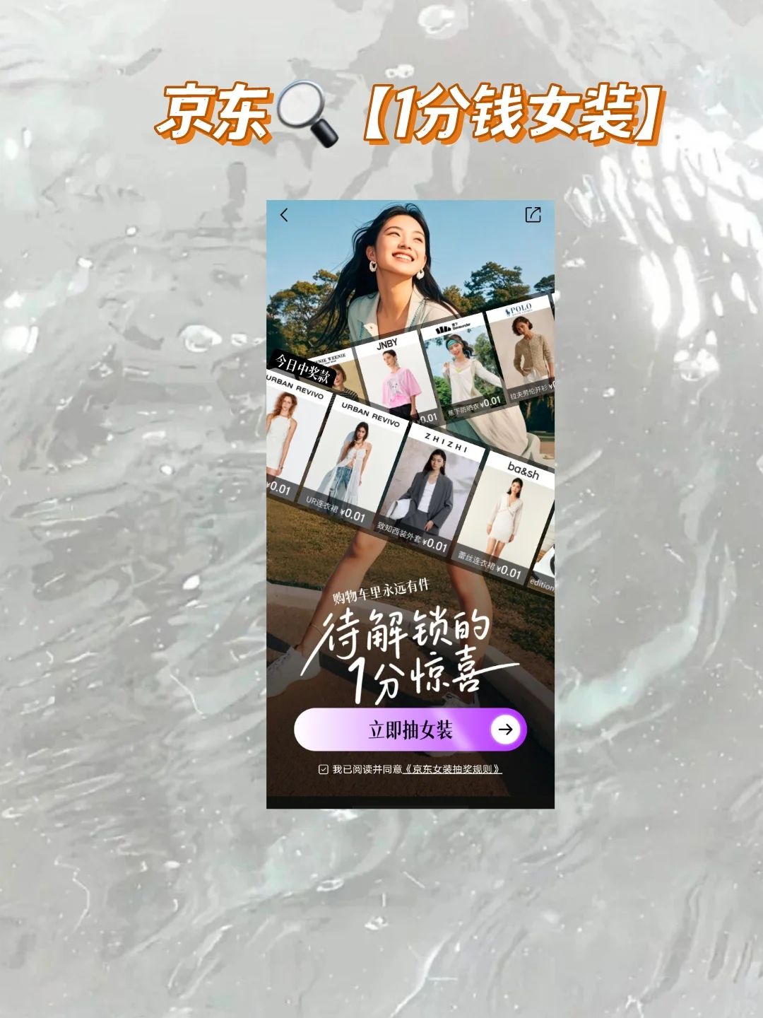 月入2k➕也可以实现穿衣自由