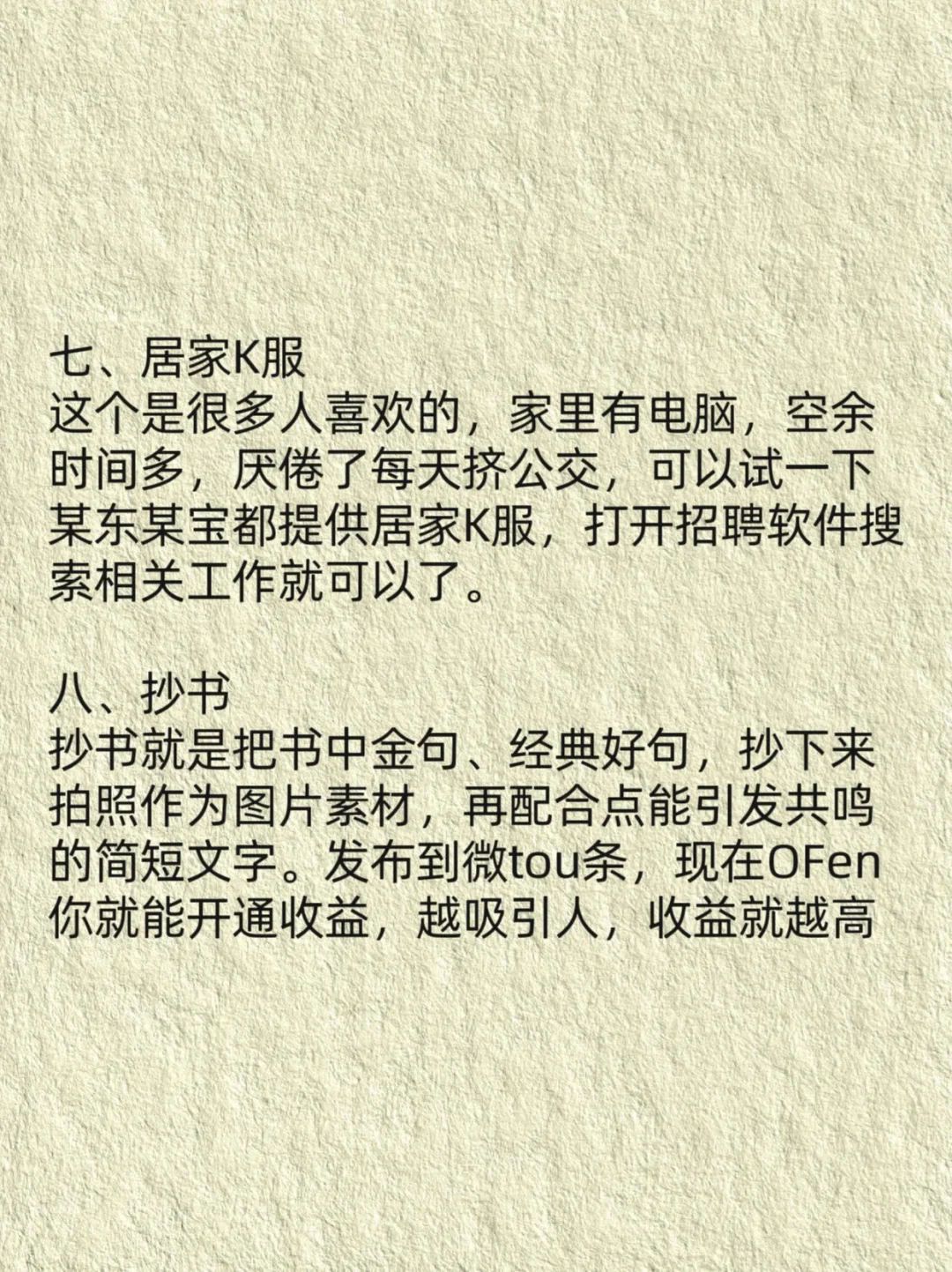 整理8个实用的网站