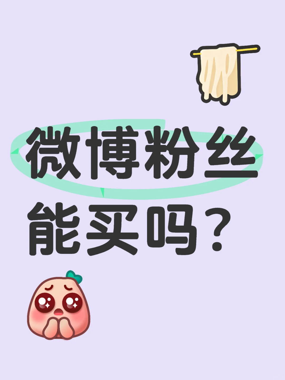 可以的 靠谱渠道！