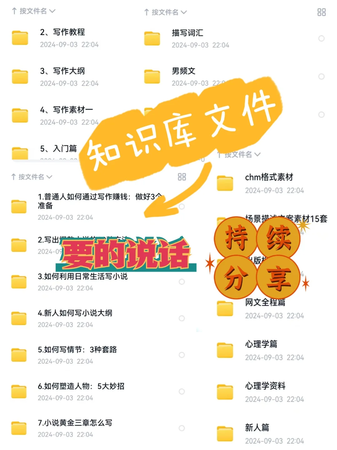 🌸形容绝色佳人的绝美句子✨