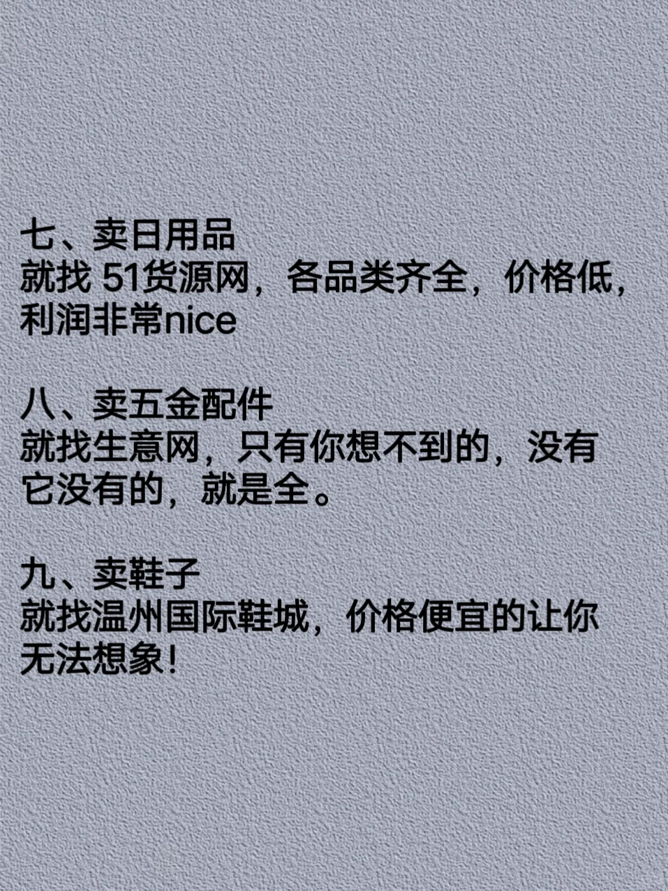 9个不知名的网站