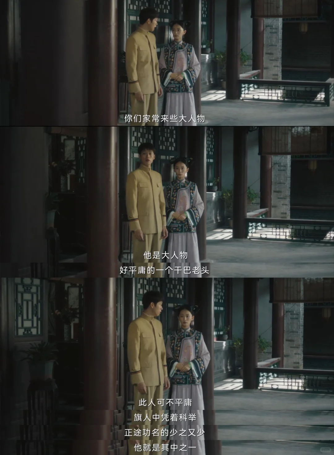 杨凯之哄女孩子是有点东西的🥹人格魅力爆棚