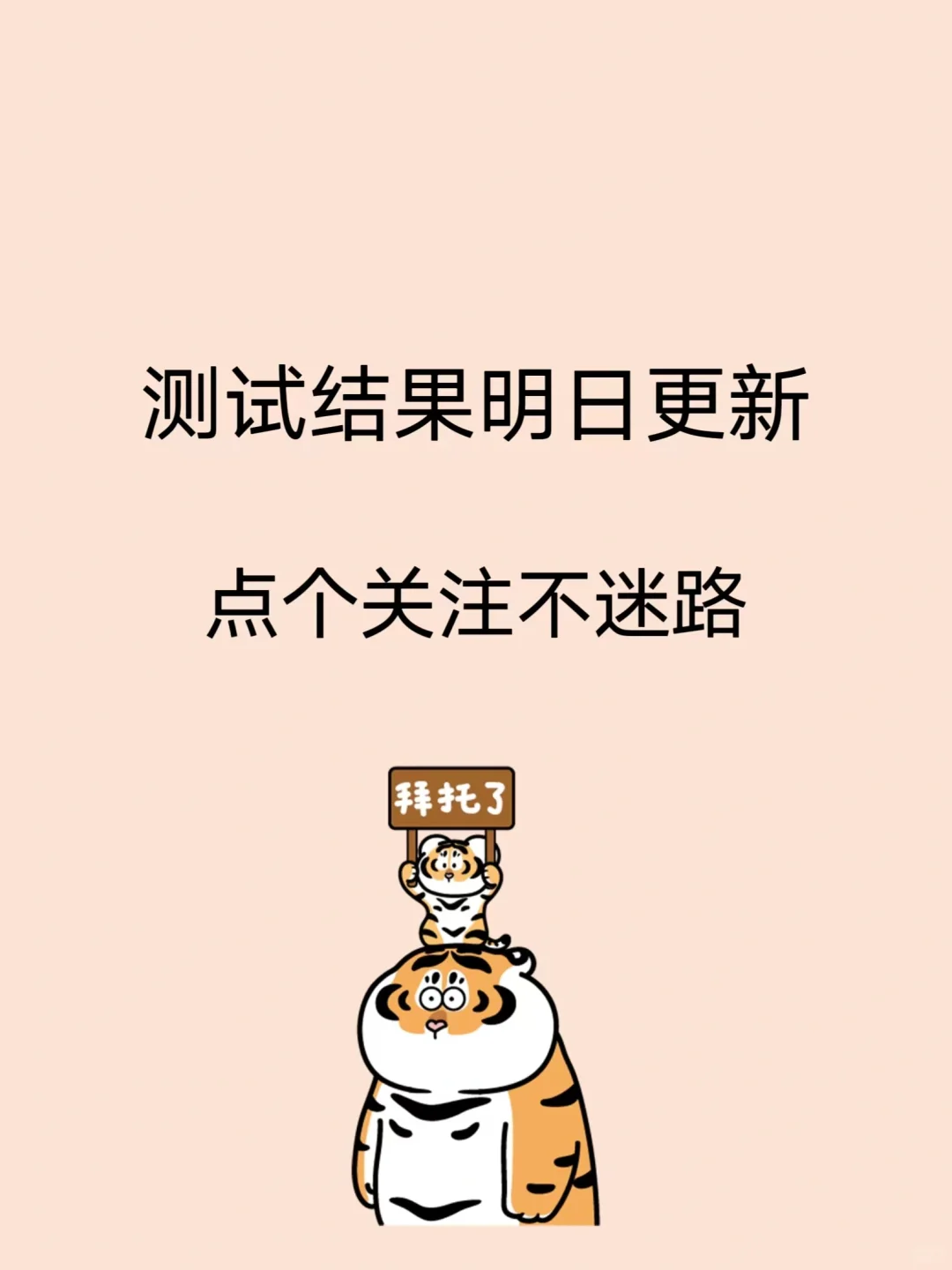 1分钟测测，异性眼中你的魅力指数