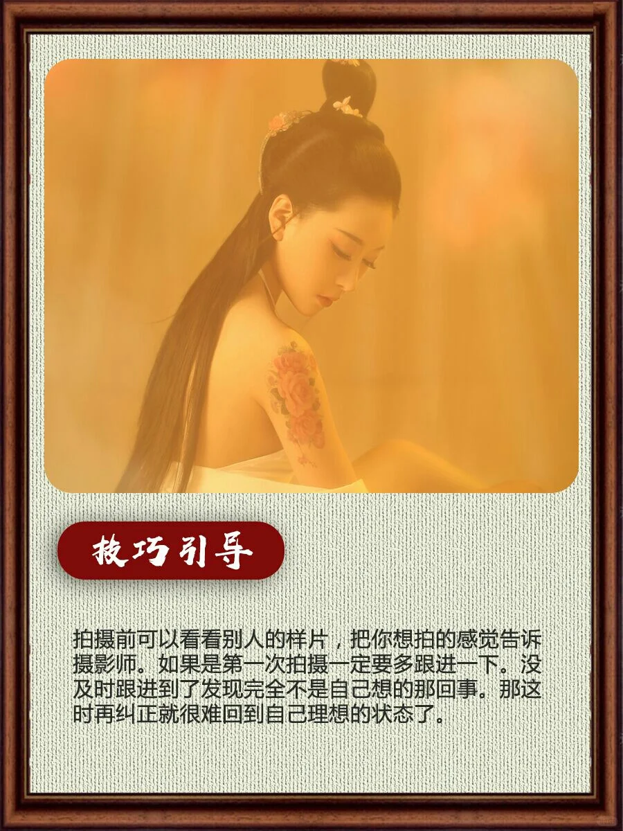 私房写真|4个技巧让拍摄更好看！