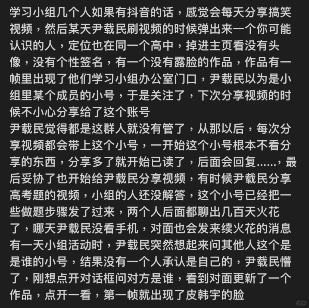 不要放过这对死对头