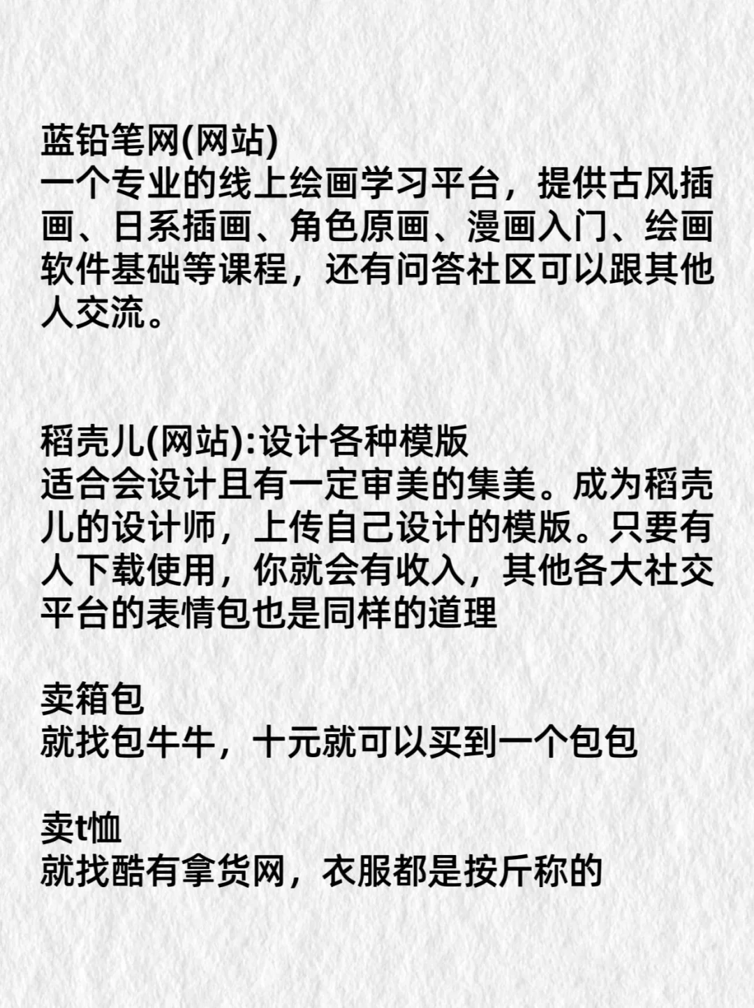 这几个惊人的网站，你知道吗