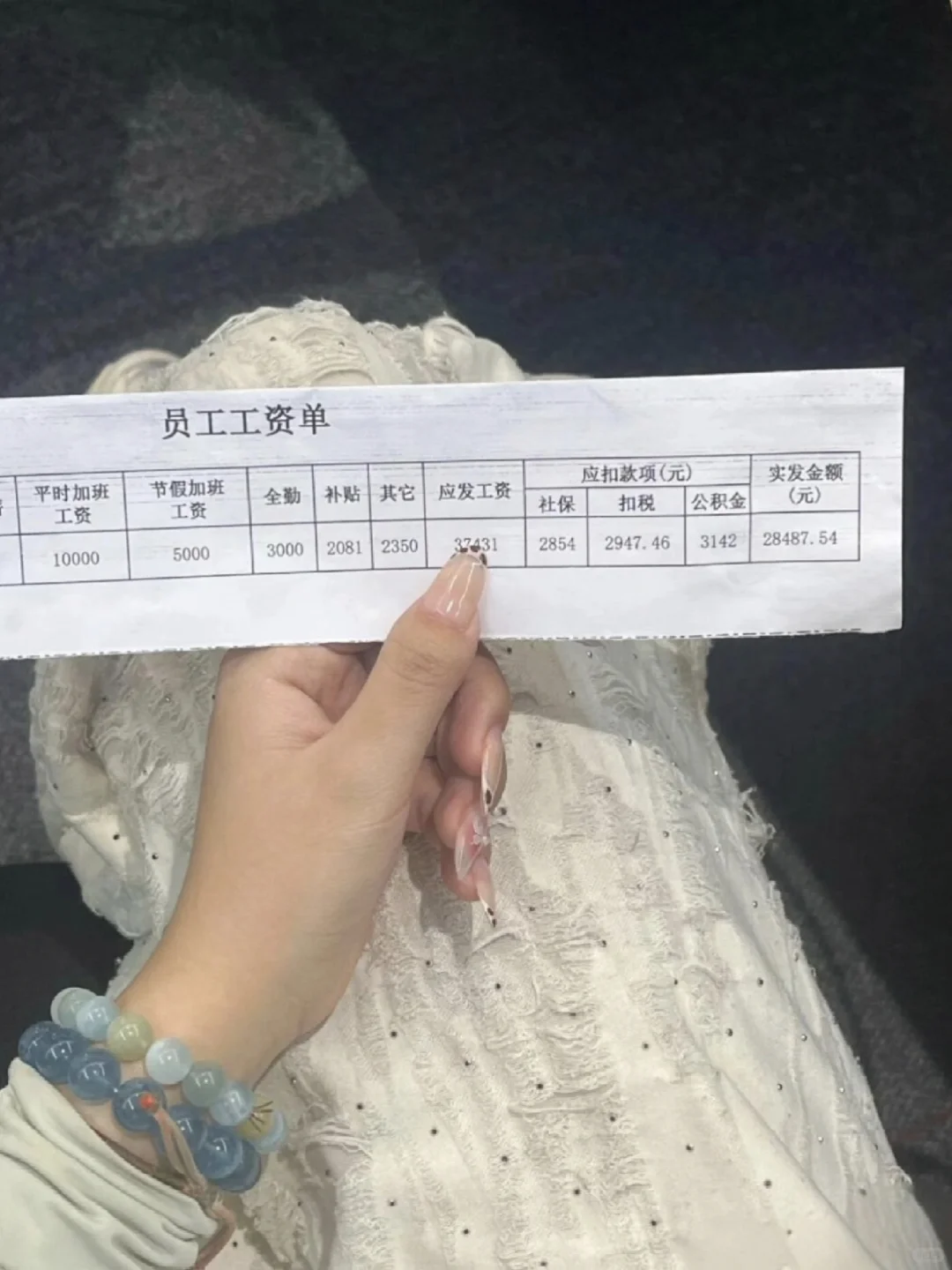 我好像发现了普通女生唯一最好的出路......