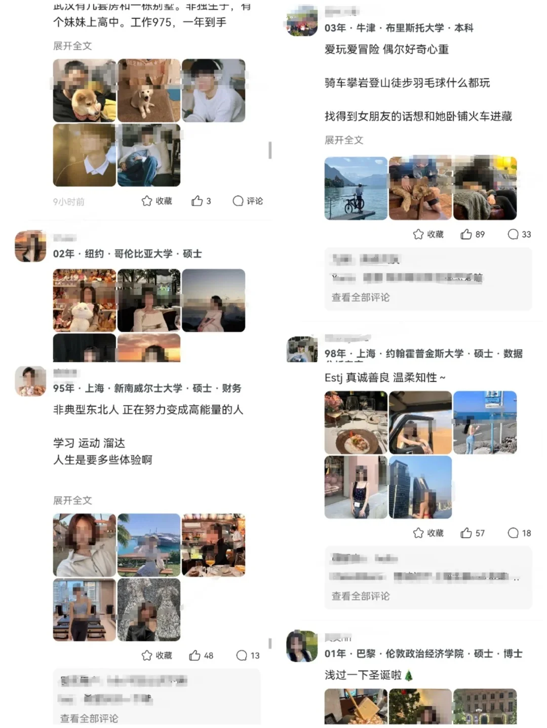 想找个时间自由的女友