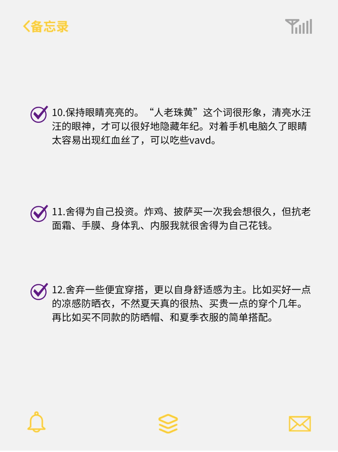 这就是美女的执行力～