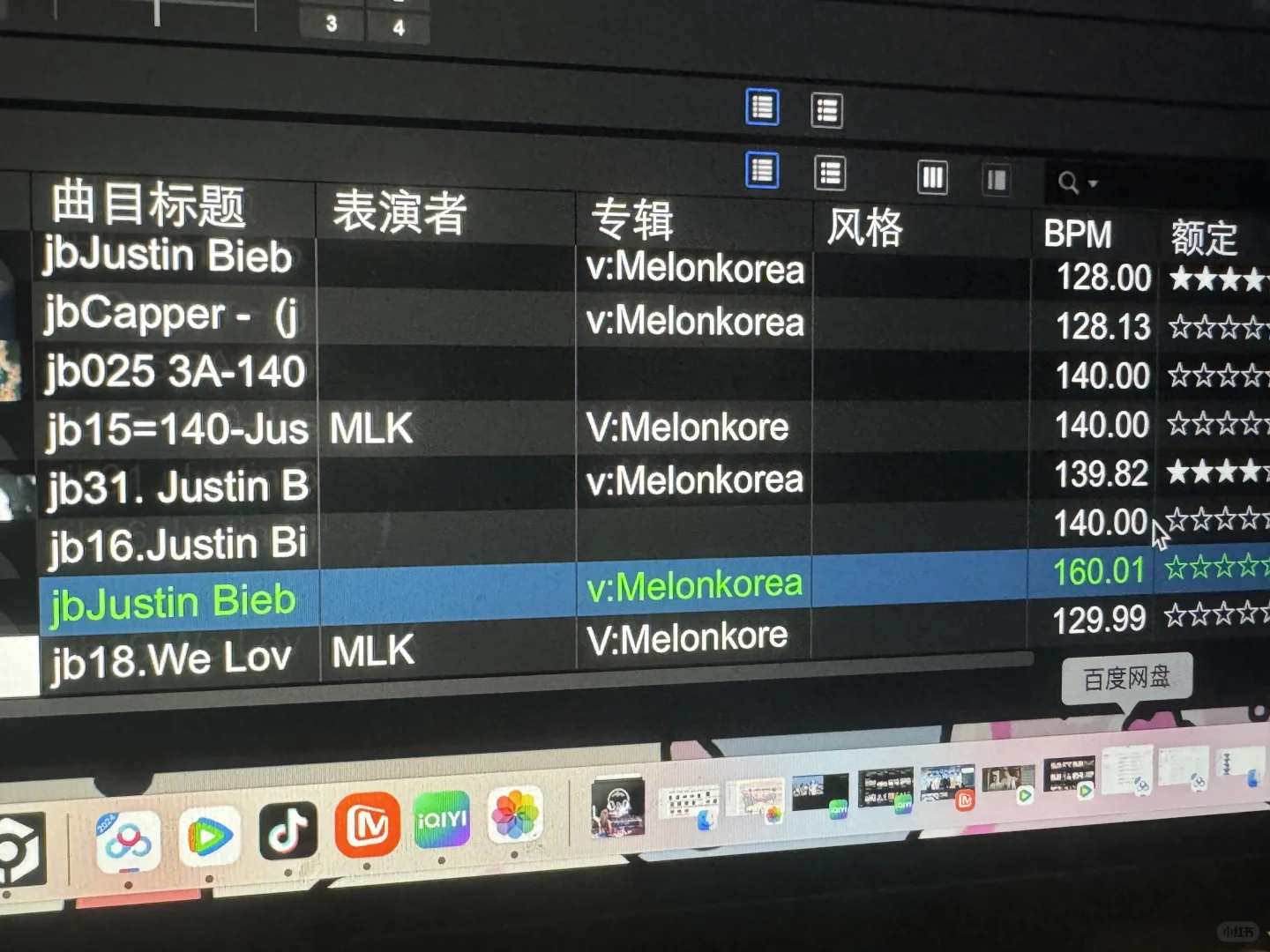🧩如果女朋友是dj