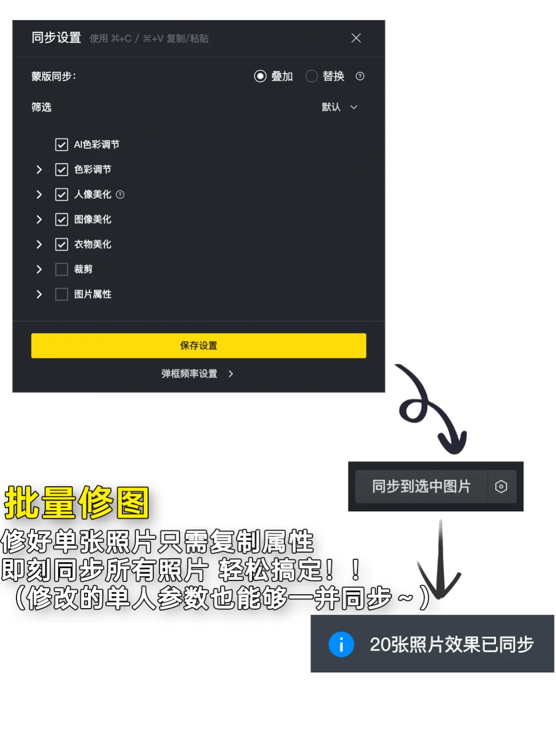 效率直升500%！超高效的多人人像处理