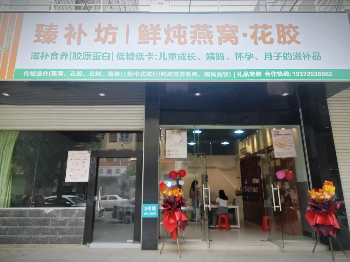 暑假工，长期工，兼职