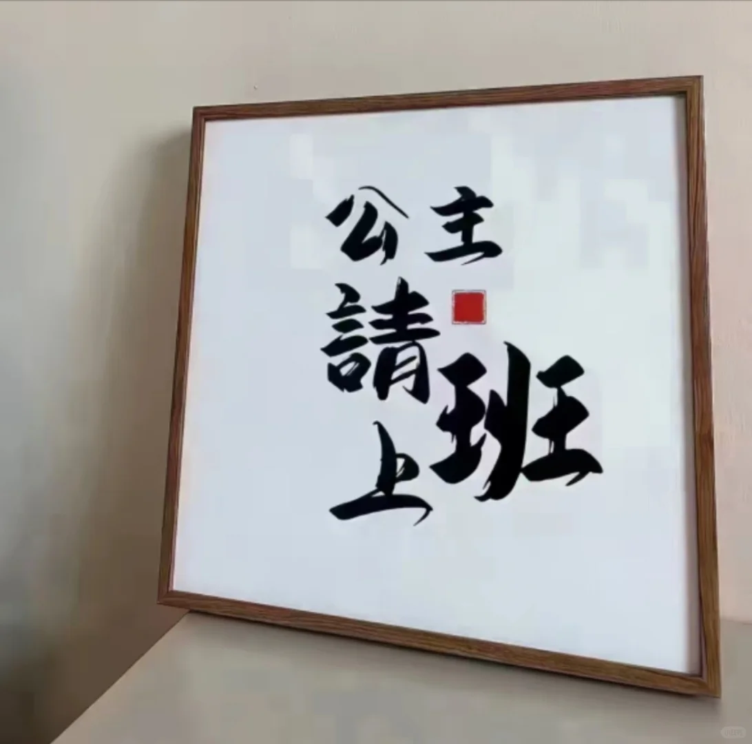 直招两女，高薪工作，一天一结有兴趣私聊