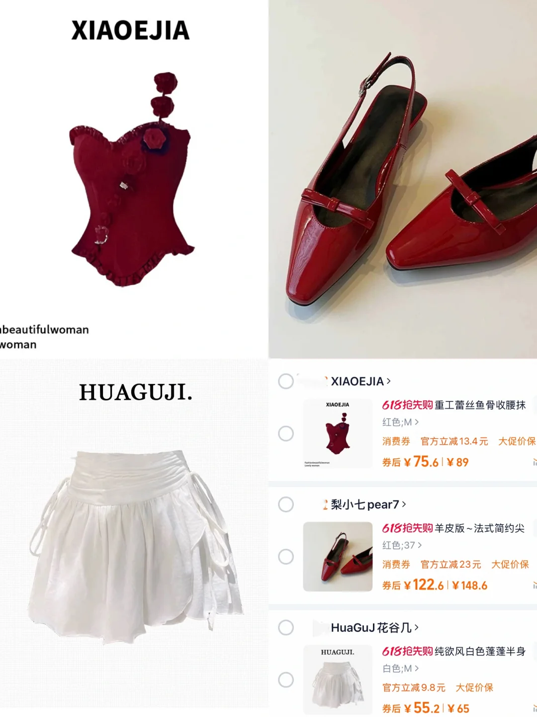 平价🛒分享｜月入3k甜辣系日常穿搭🖤