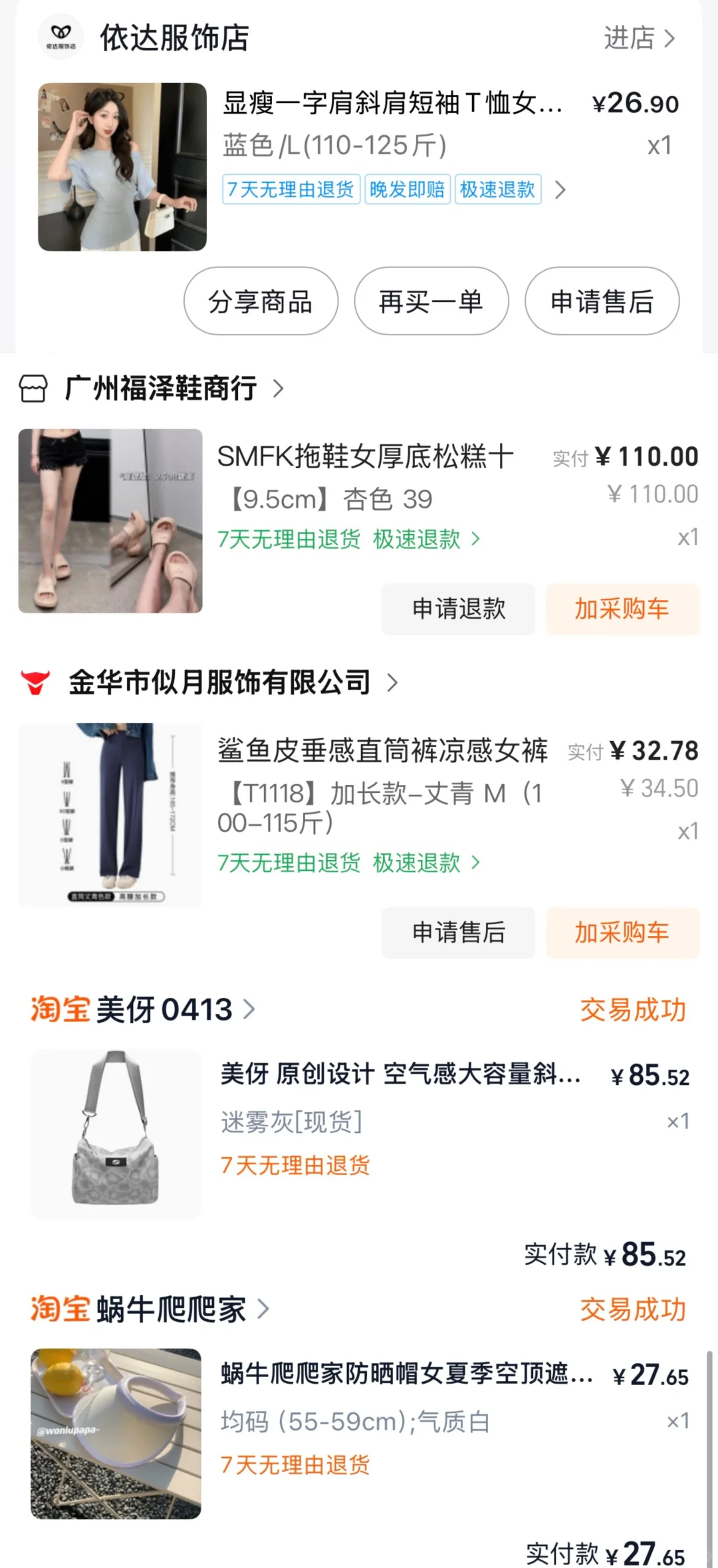 32r💰lulu风直筒瑜伽裤！好穿哭了！