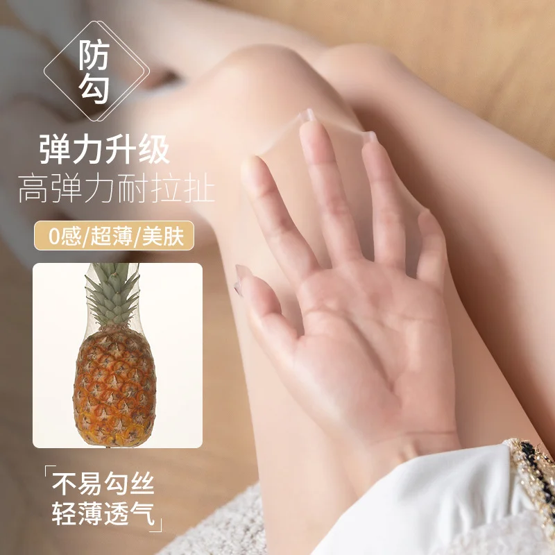 😘 非得黑丝吗，肉丝可不可以-光腿神器