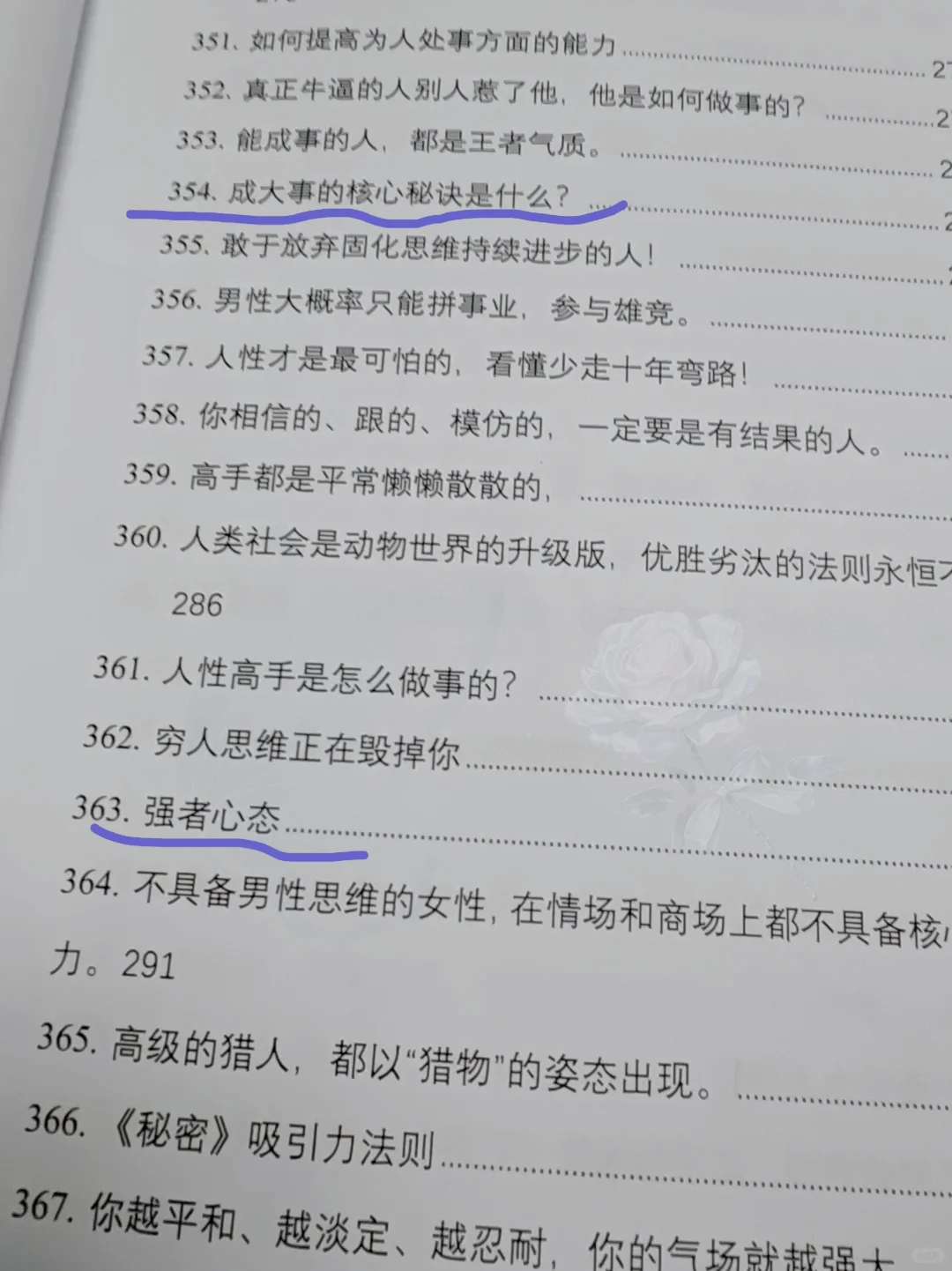 美女的贵气你有多少