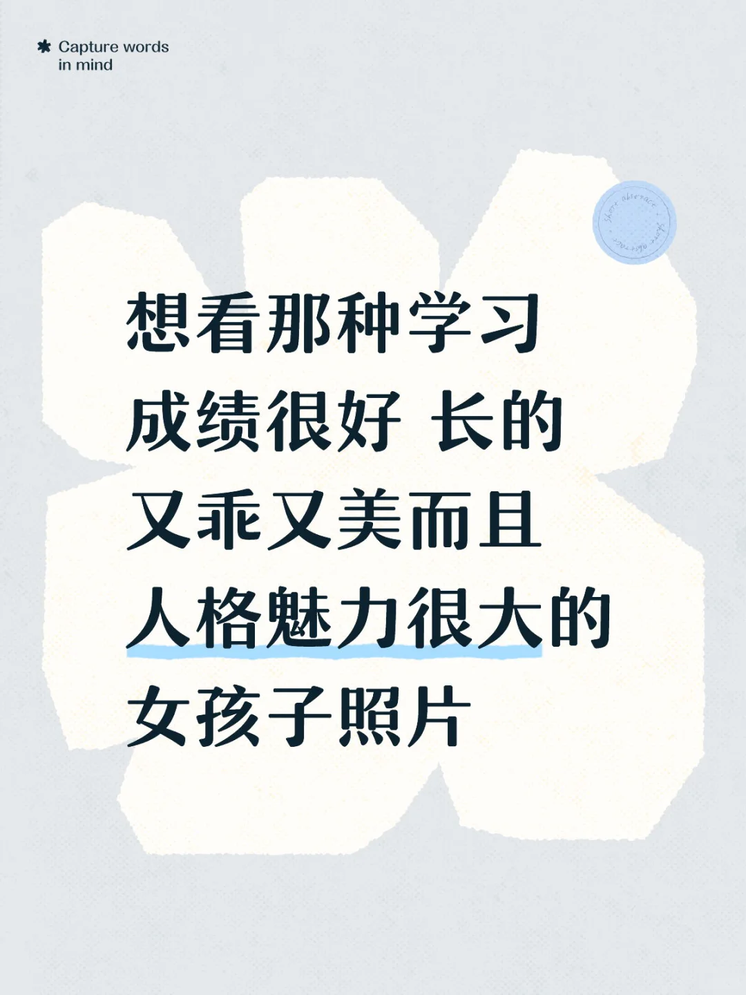 高知美女爆照🥰🥰