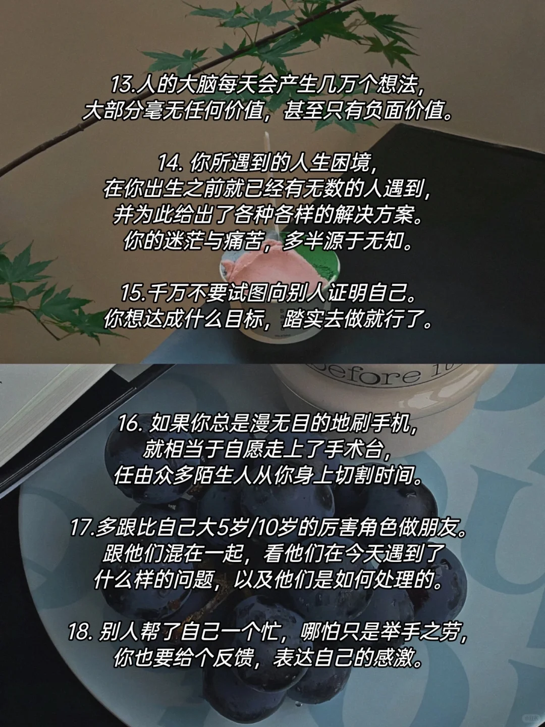 🔥人生建议：千万不要做一个廉价的女生